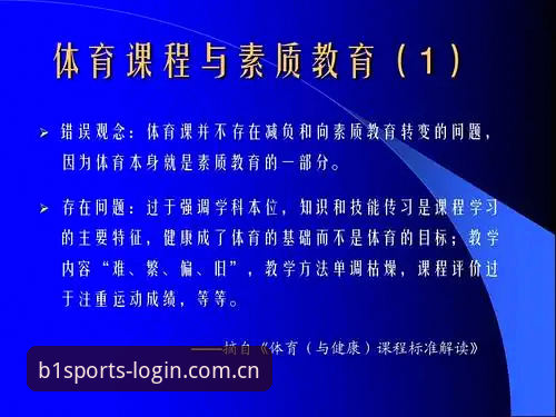 必一体育官方注册优惠全攻略：从下载到入门的完整操作教程