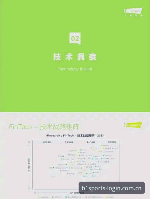 必一体育手机版 必一体育手机版全面解析:从安装到体验的深度洞察