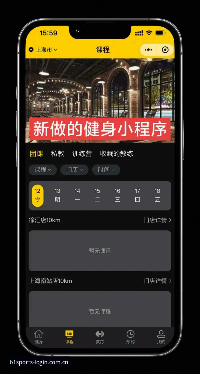 必一体育APP下载功能详解 掌握必一体育APP下载与功能使用的实用指南,轻松开启沉浸式体育之旅