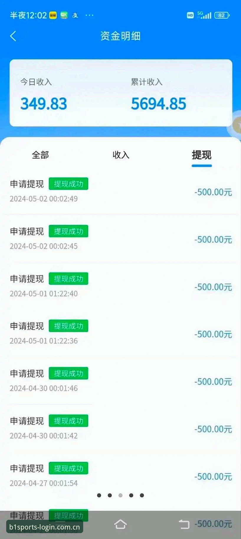 必一体育娱乐平台全面解析：功能特点、下载指南与注册体验深度分析
