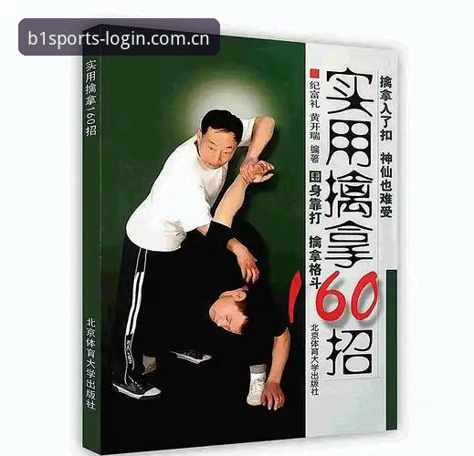 必一体育竞技注册与投注实战指南：从入门到高效操作详解